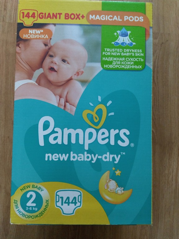 super pharm pampers 5