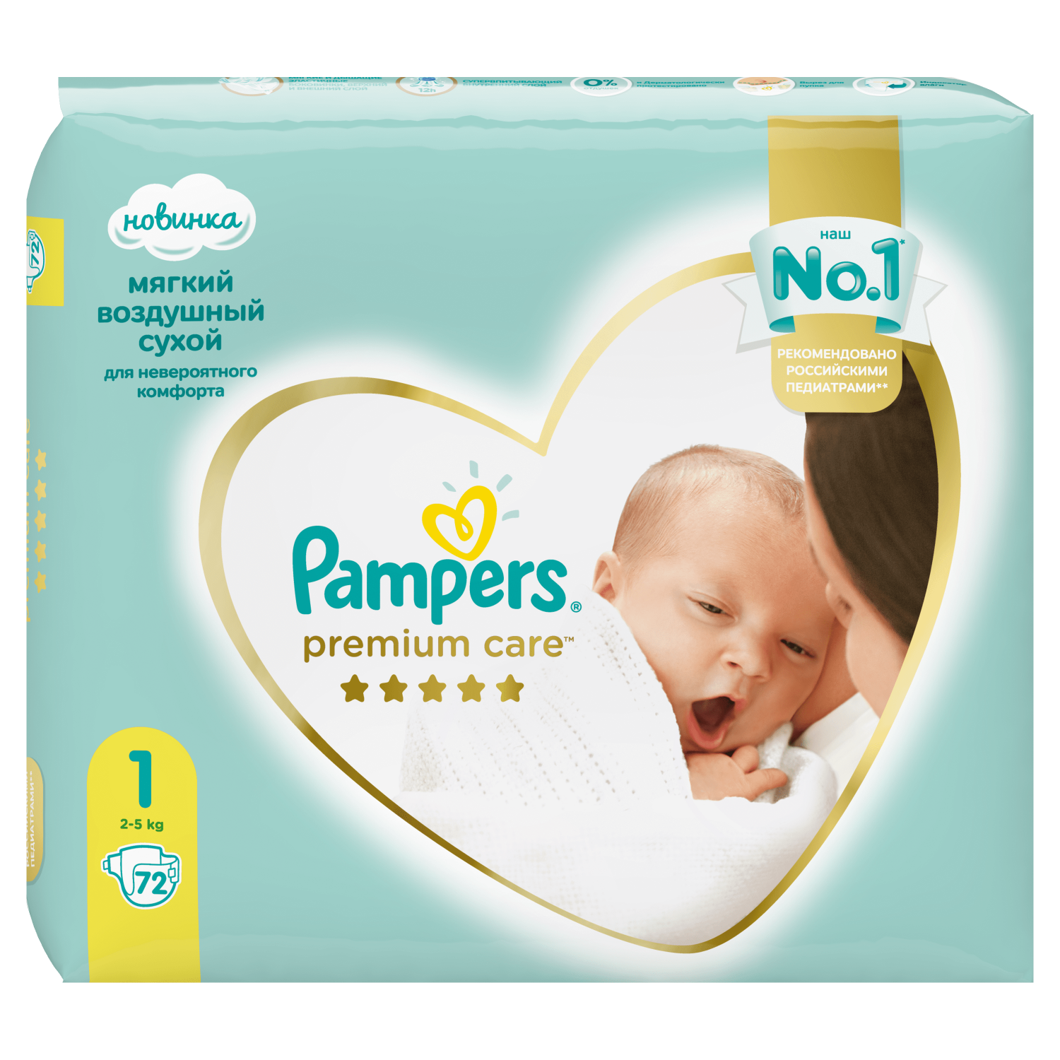 pampers pants 4 olx