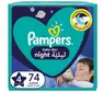 pampers pod kapielowki