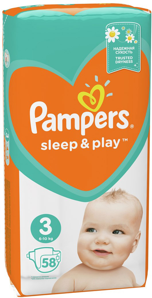 pieluchy pampers rozmiar 1