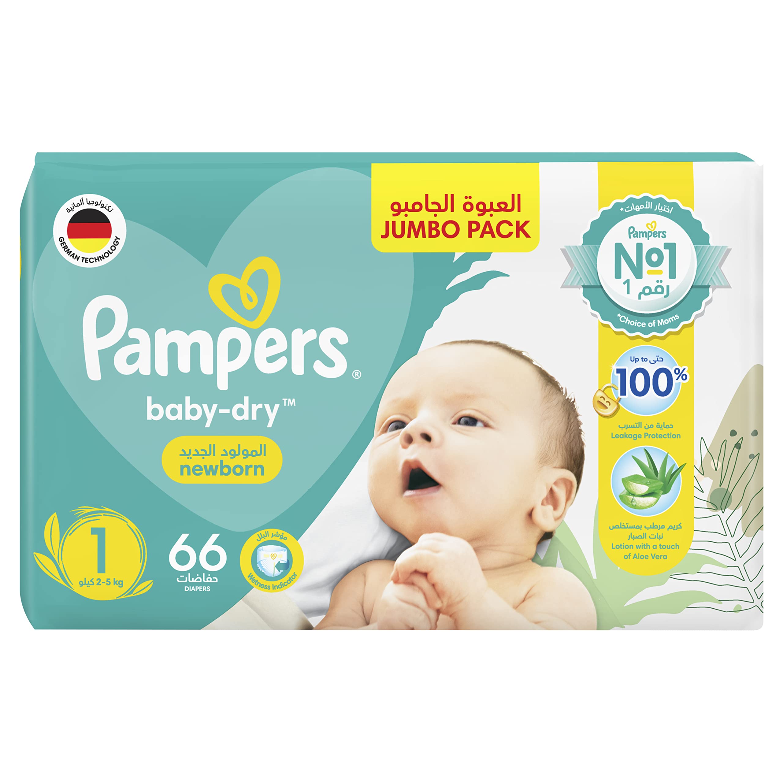 pampers aqua.pure analiza składu