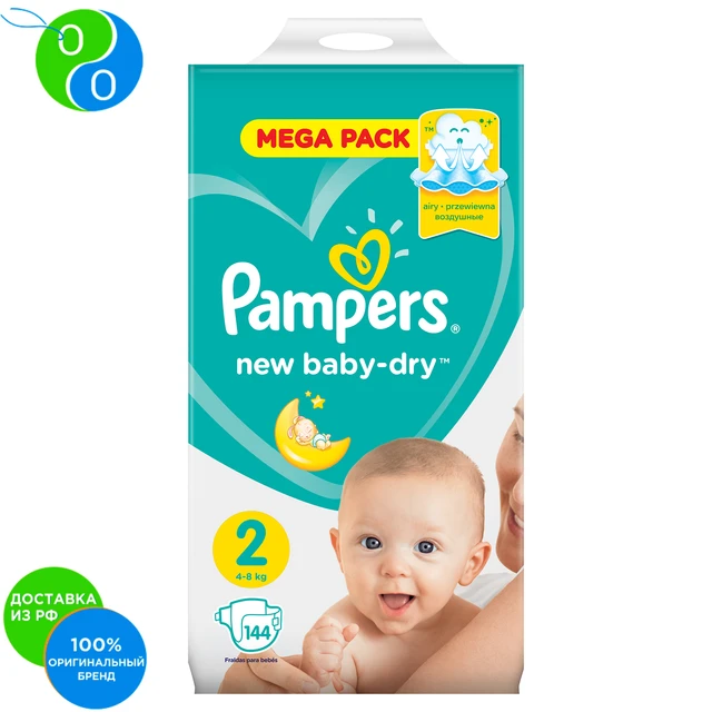 rossmann pampers active baby