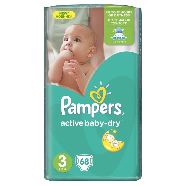 promocja pampers premium