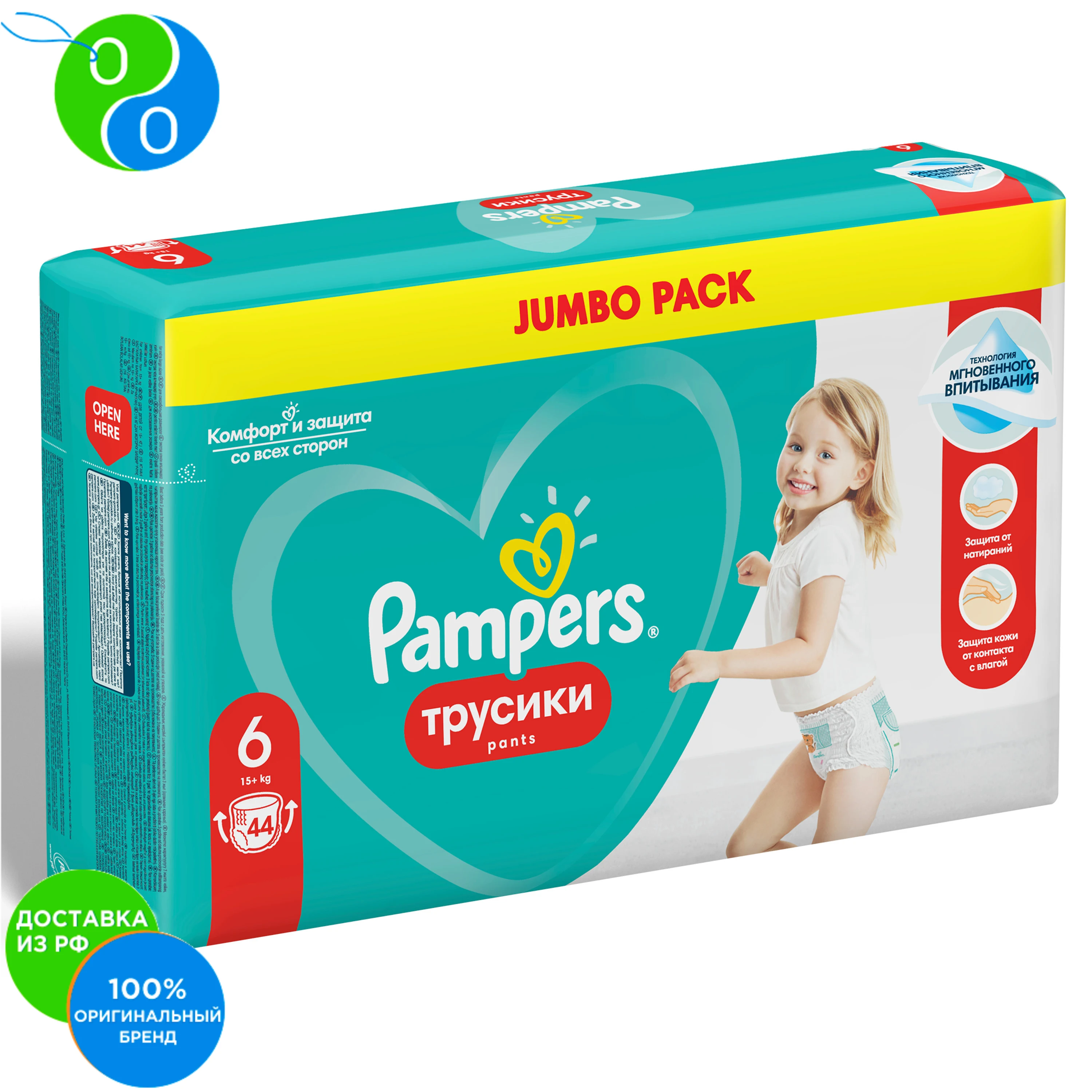 pampers premium 1 care newborn