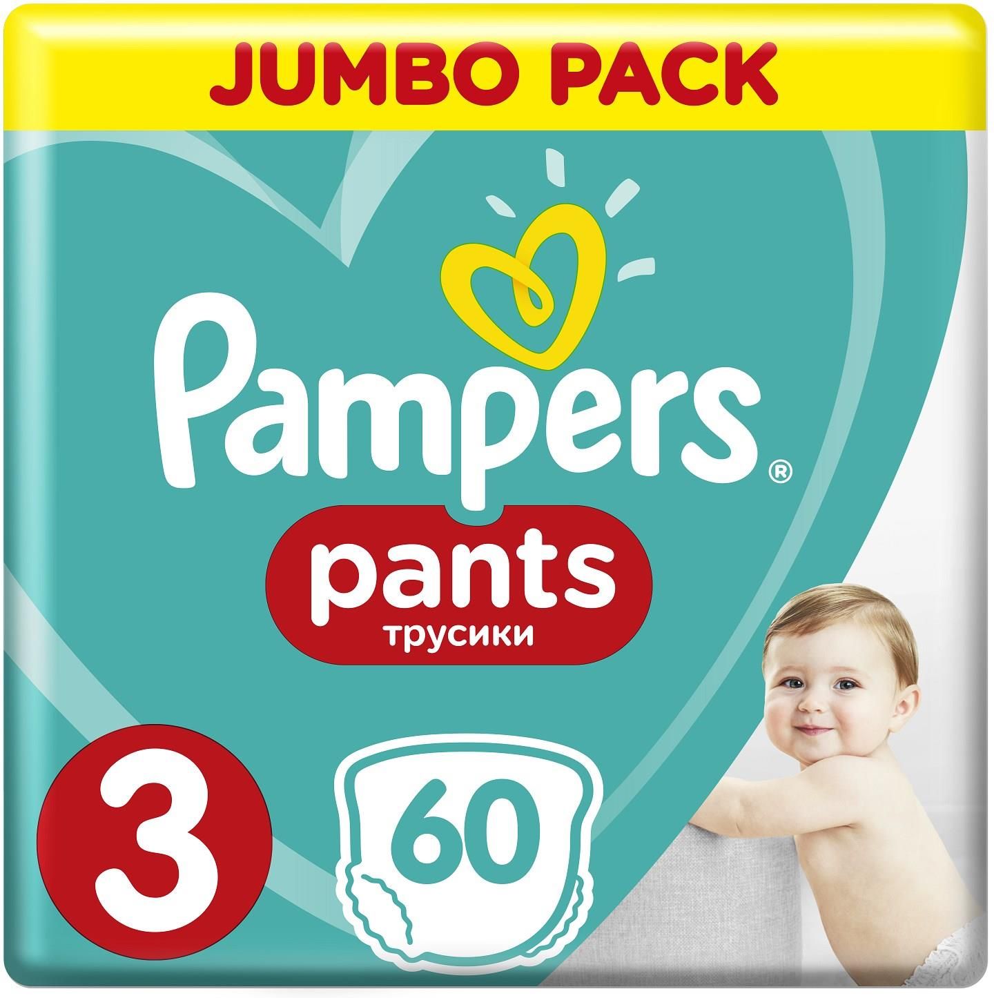 pampers premium care 2 kraków