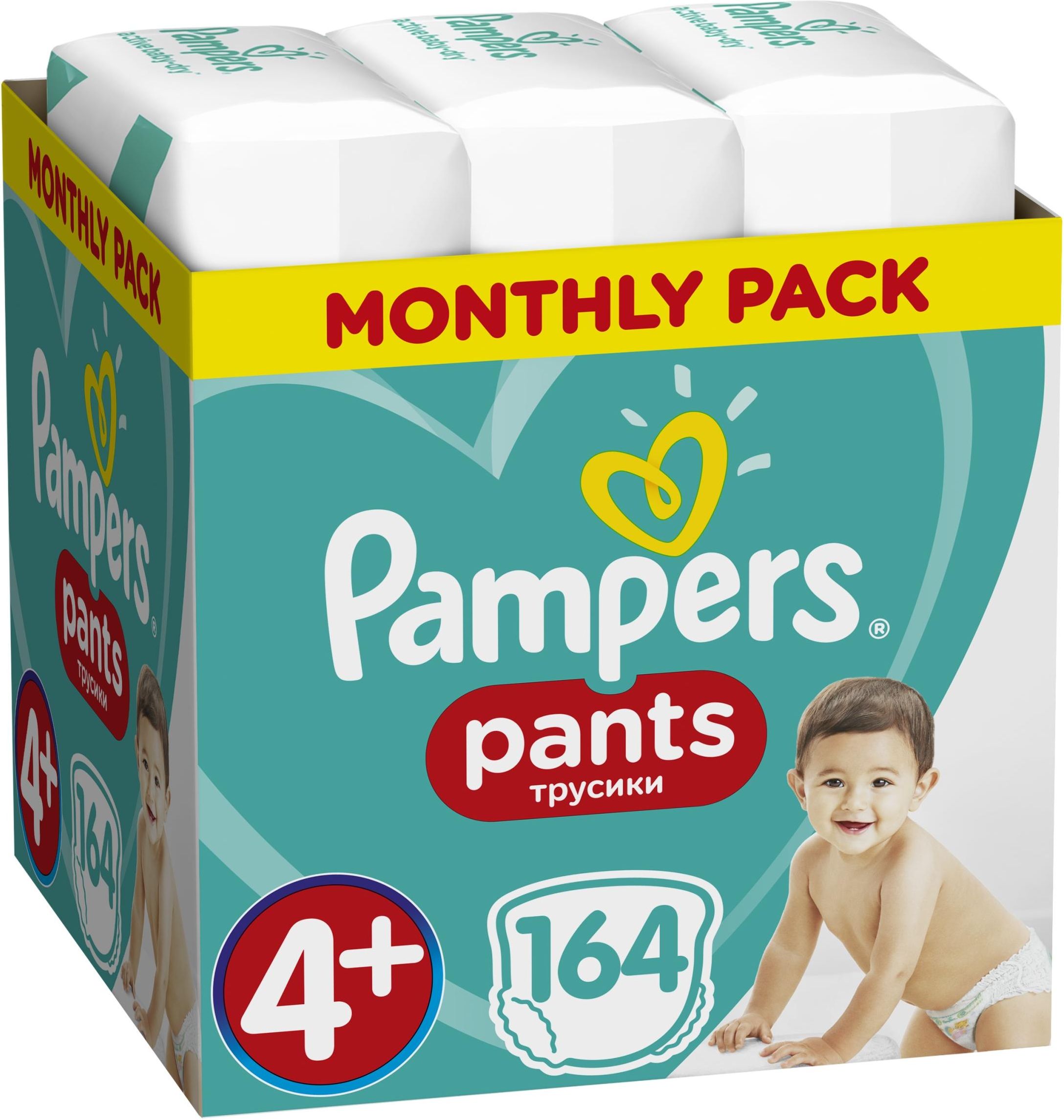 pampers 5 promocje w sklepach