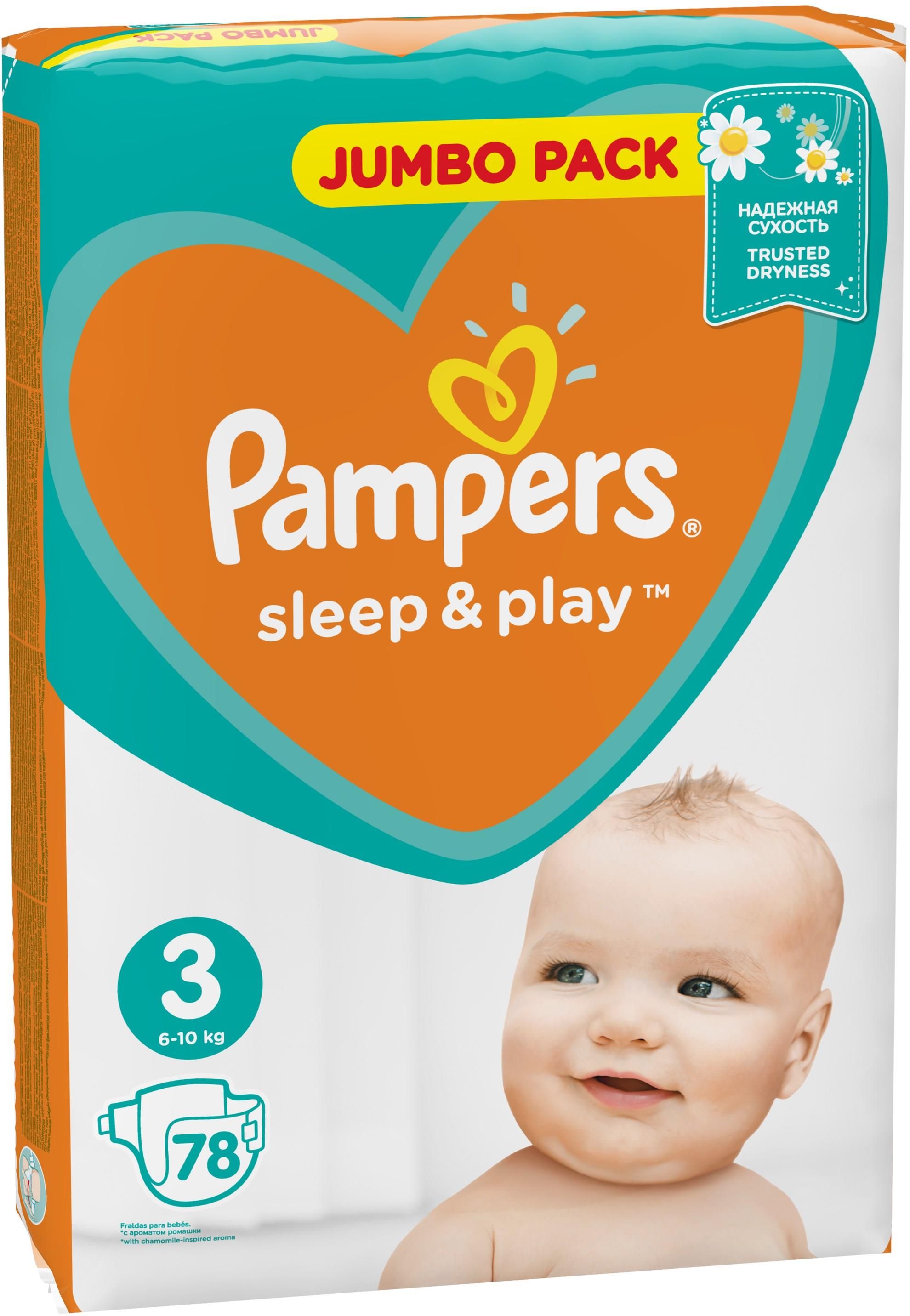 pampers babycare 4