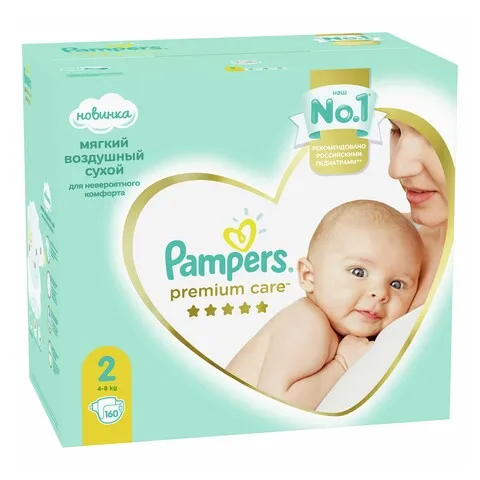 pampers pans 4 120 szt