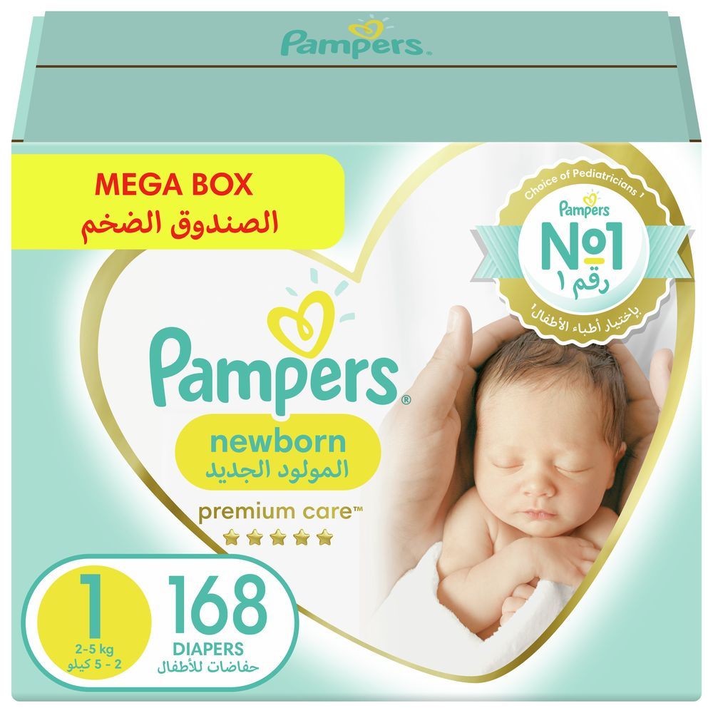 pieluchy pampers new baby baby care