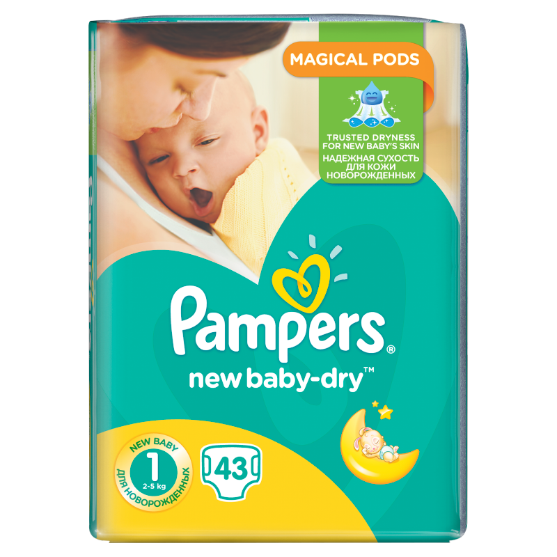 zmiana rozmiaru pampers