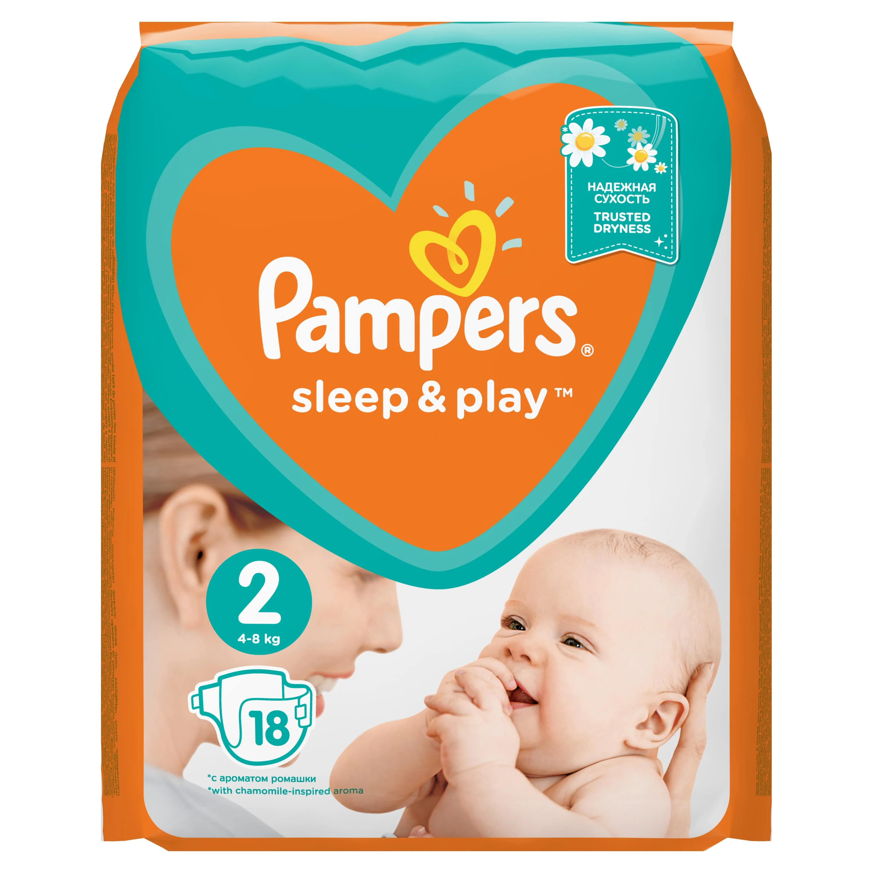 pampers 4 50 szt cena