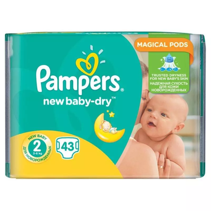 pieluchy pampers premium care 5 cena