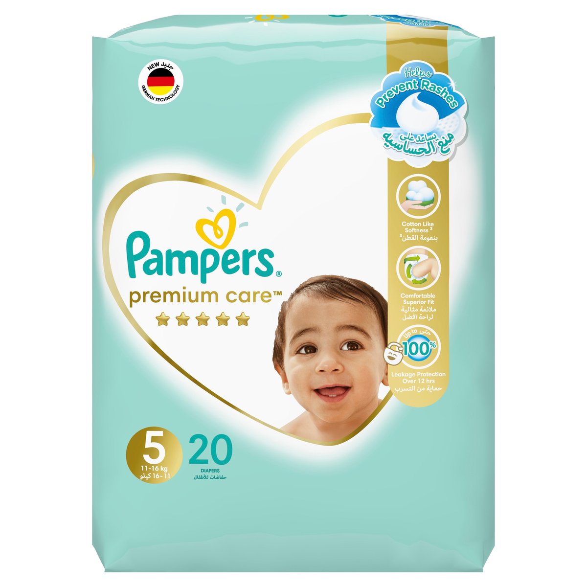 pampers 0 2 kg