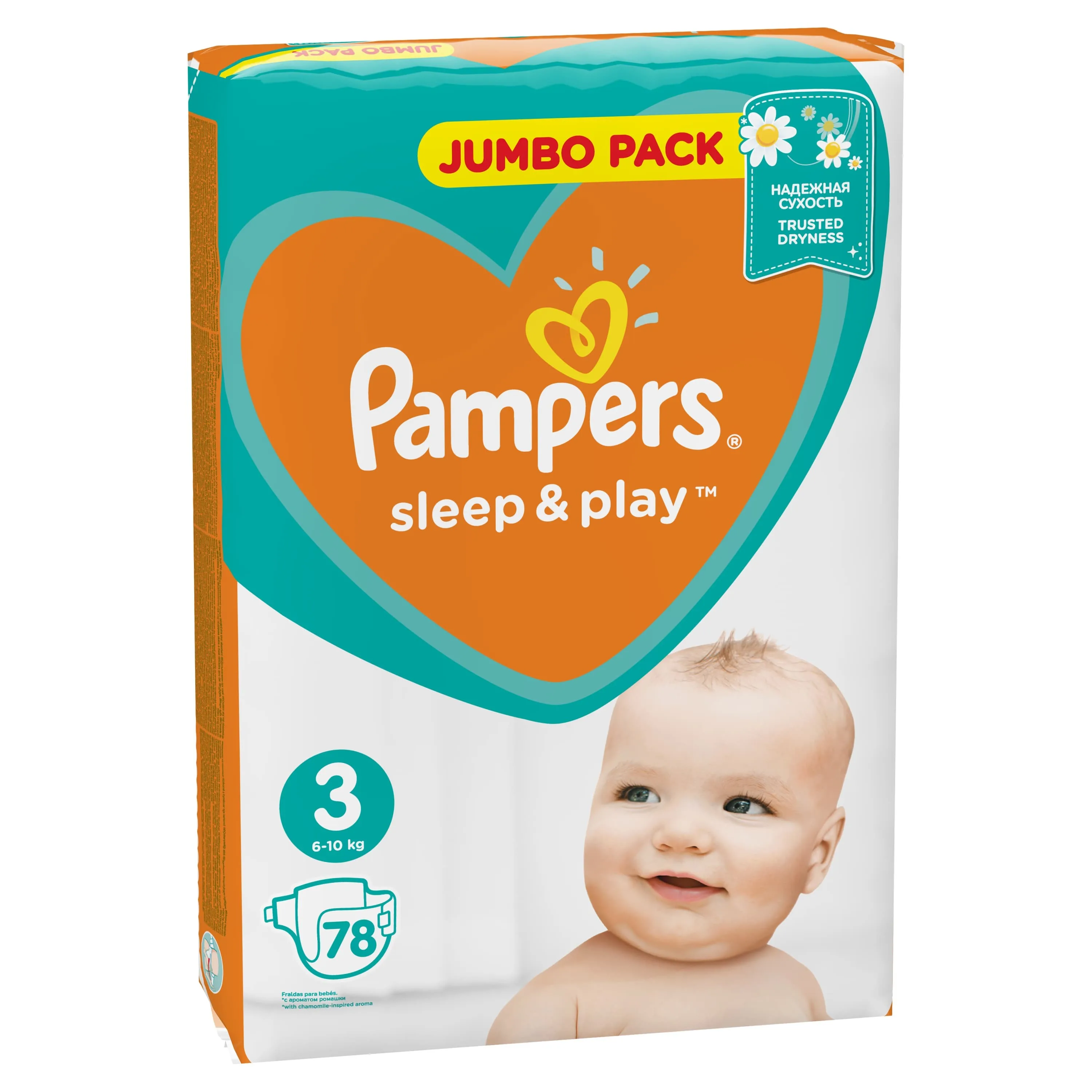 pampers 7 28szt