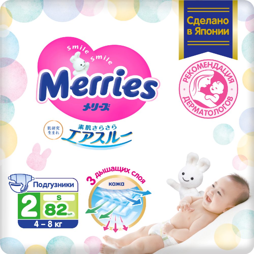 pampers premium care sensitive