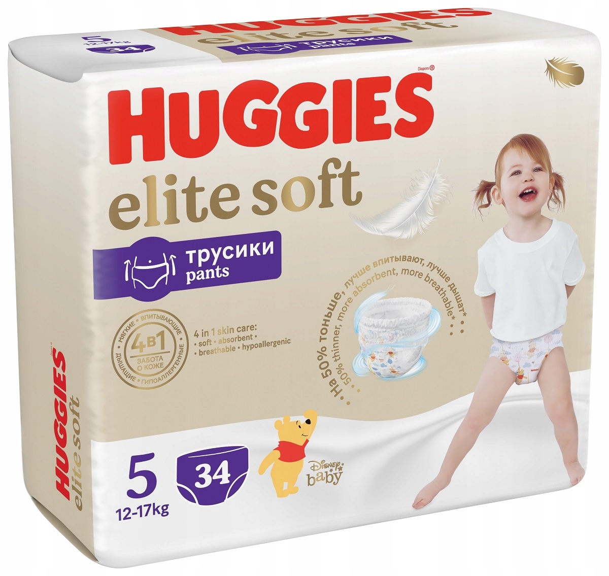 pampers 2 46 sztuk