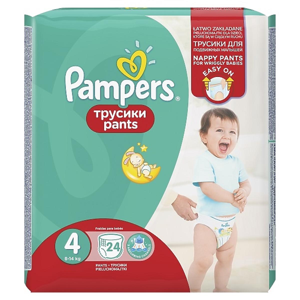 pampers premium care 1 czy 2