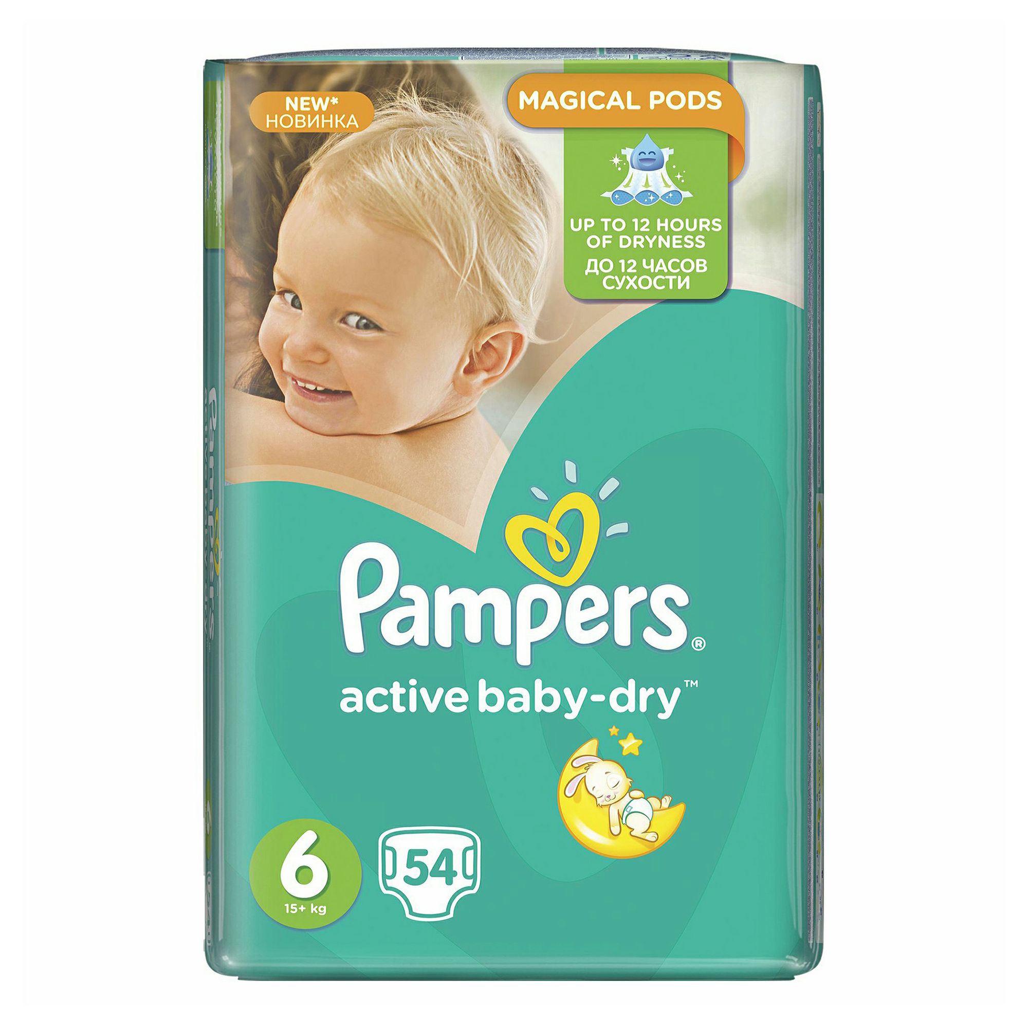 pieluchomajtki pampers 4 premium gold