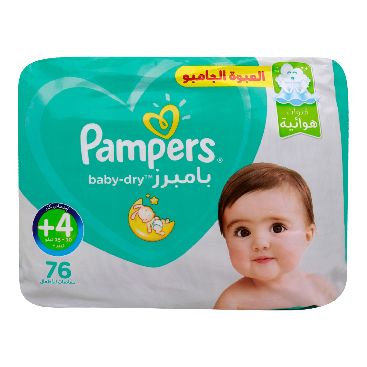 pampers premium care zielonr