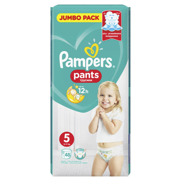 rossman chusteczki pampers 6x64