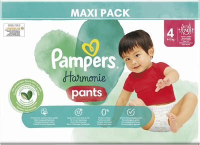 pampers splashers 4 5