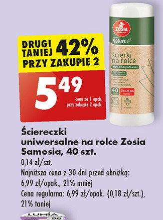 paczka pampersów