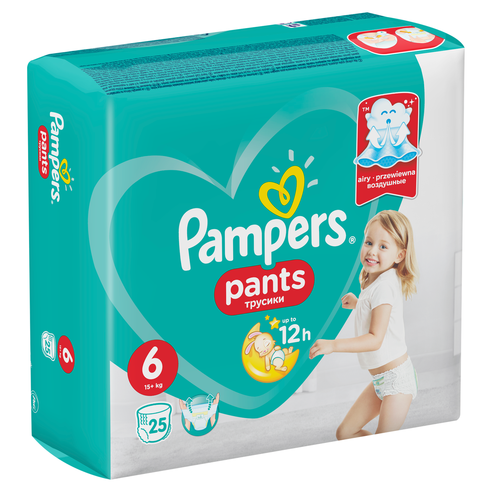 pampers premium care wybielane