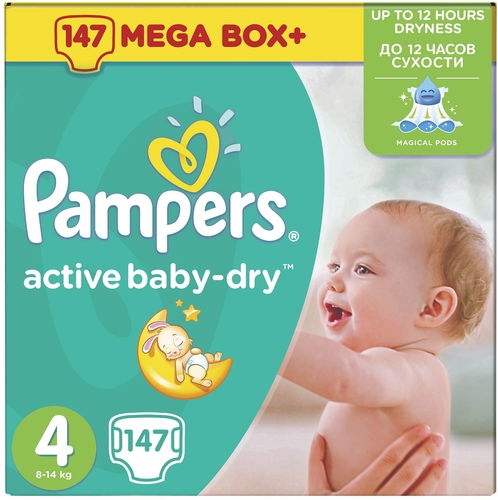 pampers.pl skasuj konto