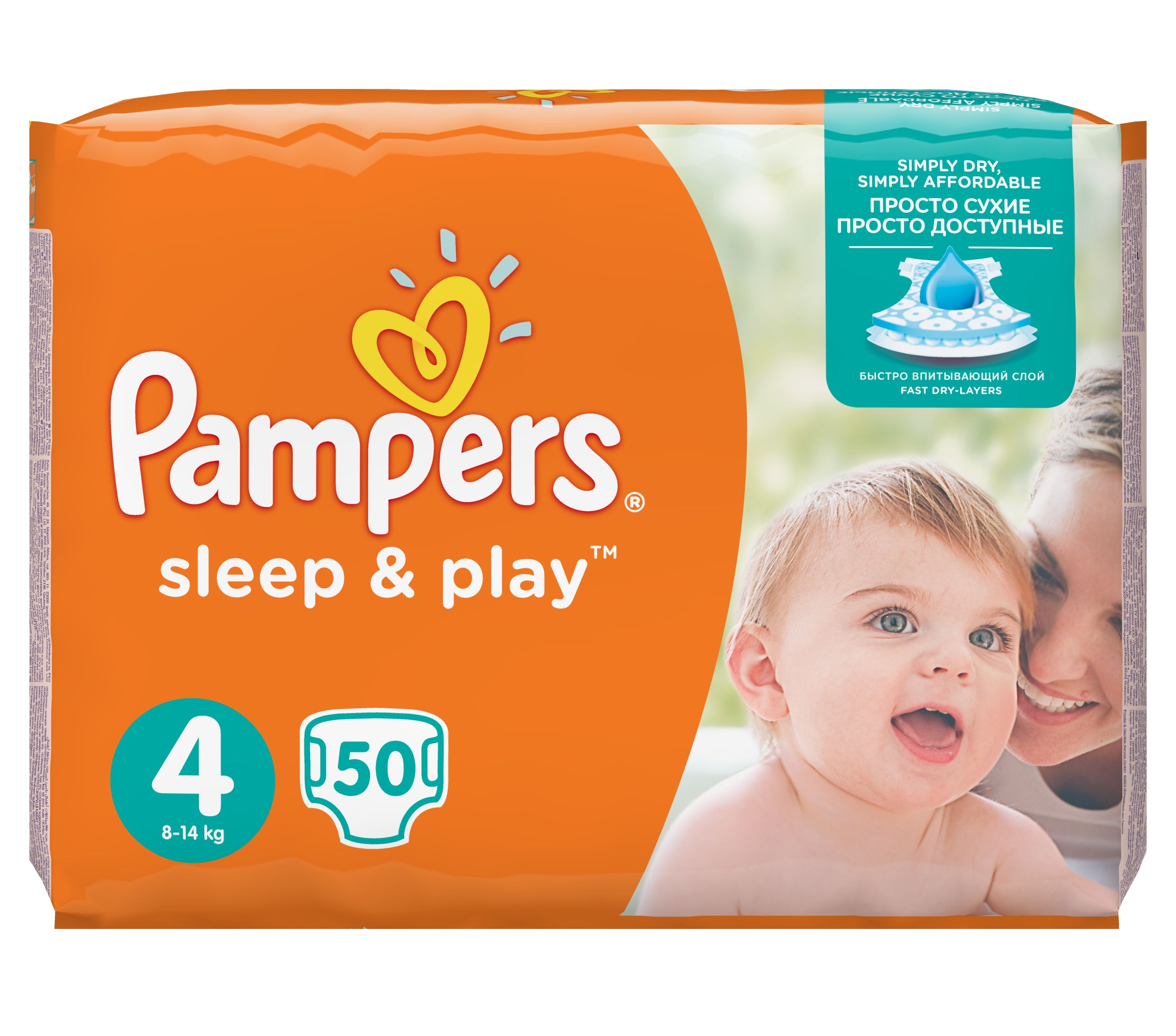 pampers active baby 4 gemini crna