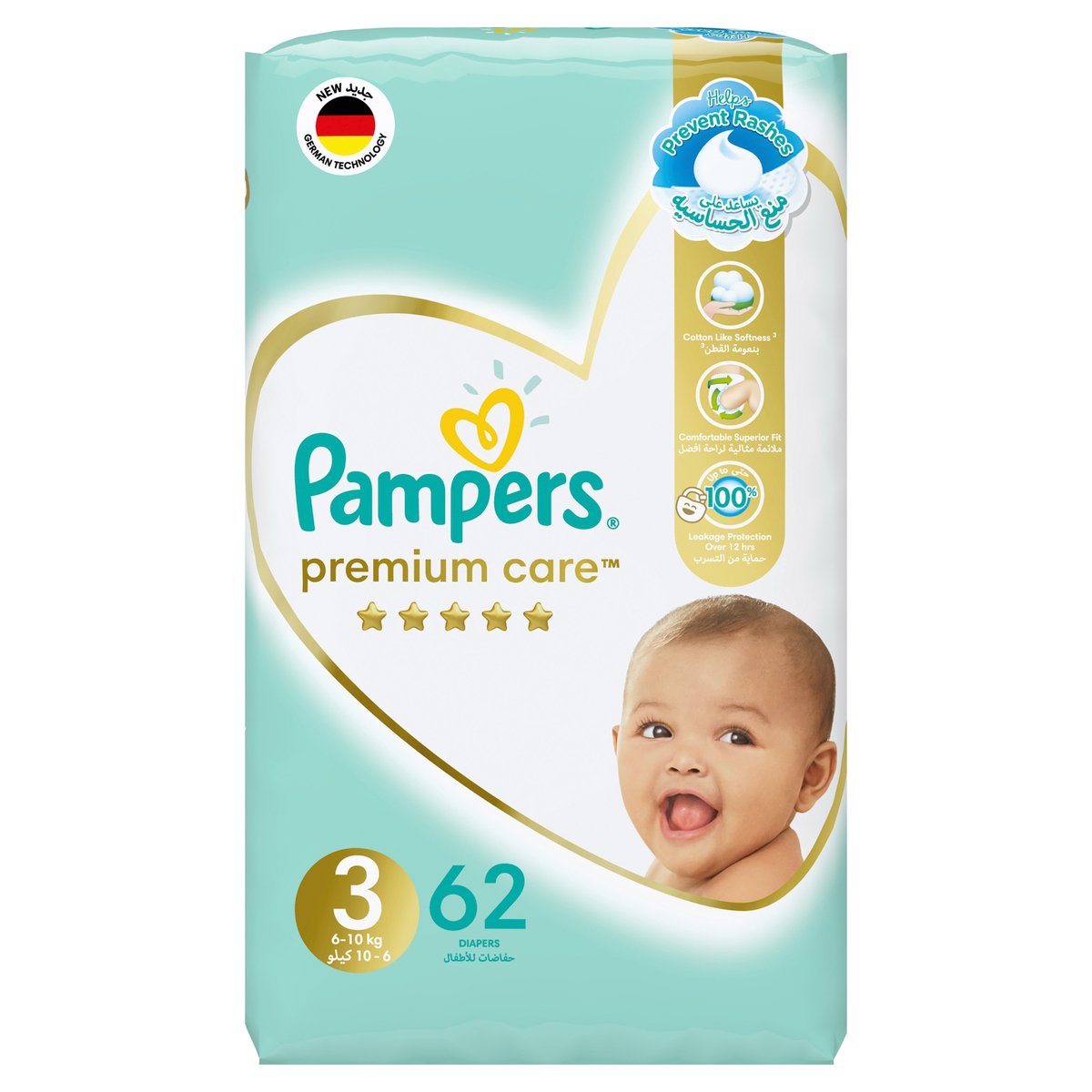 srokao pampers pure