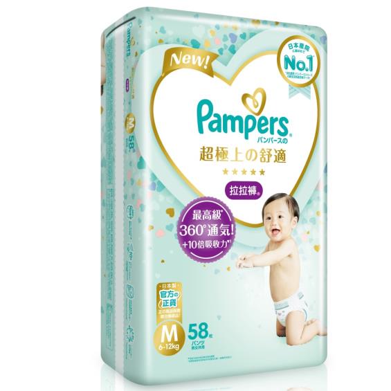 pampers 5 junior olx