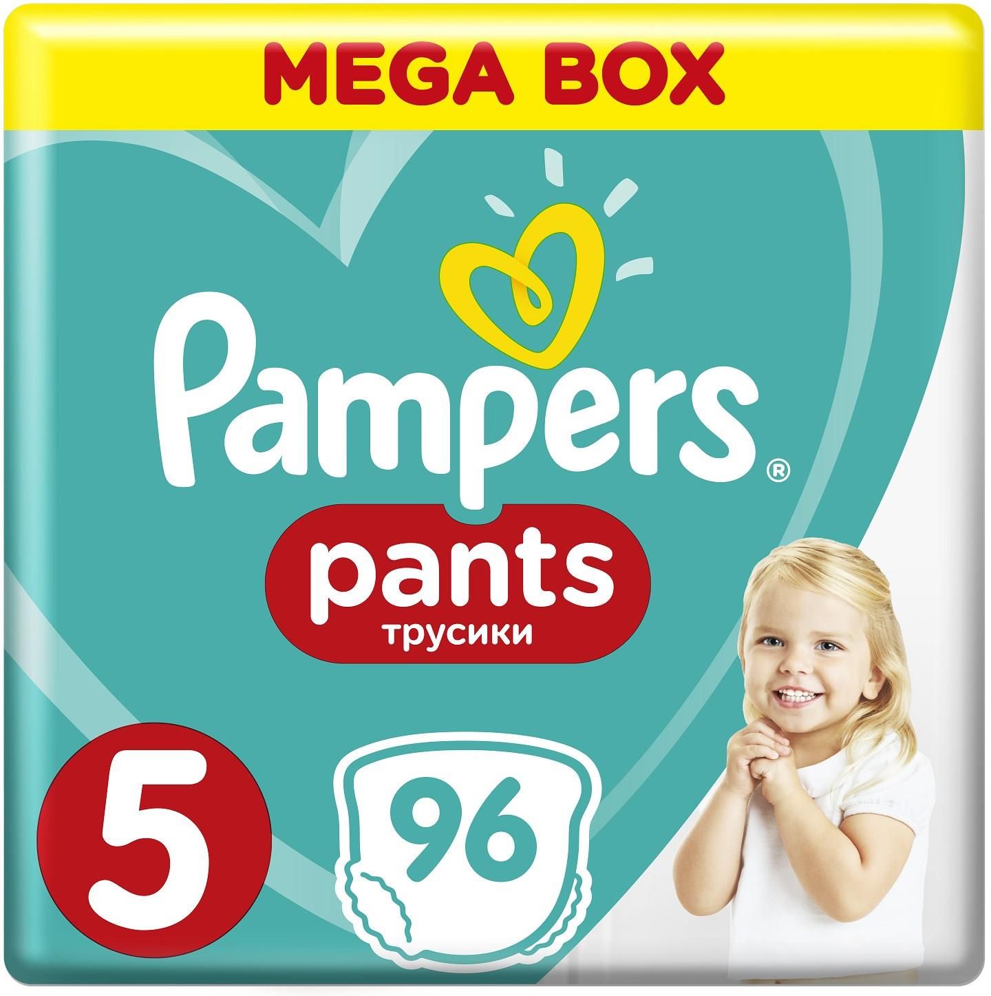 pampers ranking husteczek