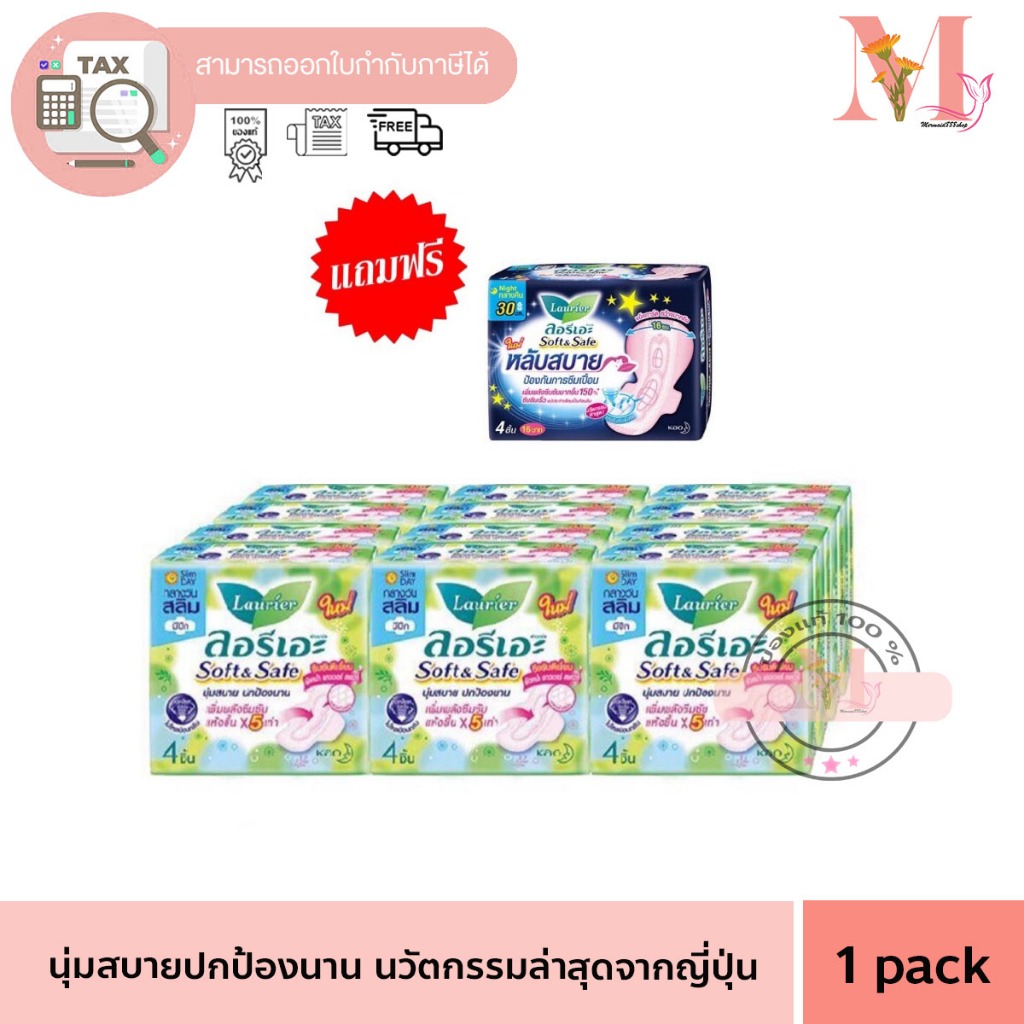 pampers aqua pure