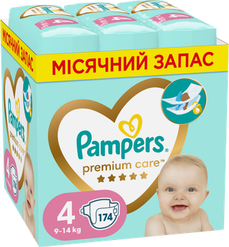 pampers sensitive chusteczki nawilżane 6x56 szt