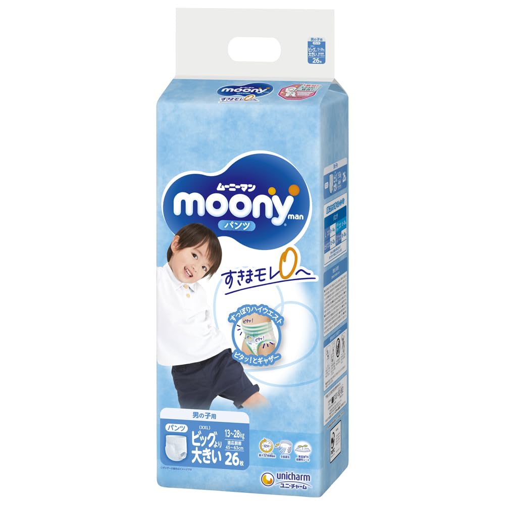 rtesco pampers premium promocja