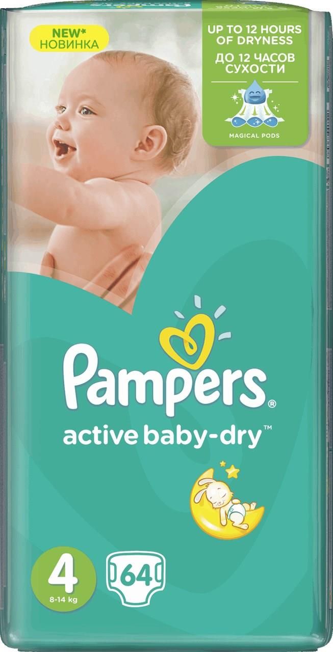 pampers 1 super pharm