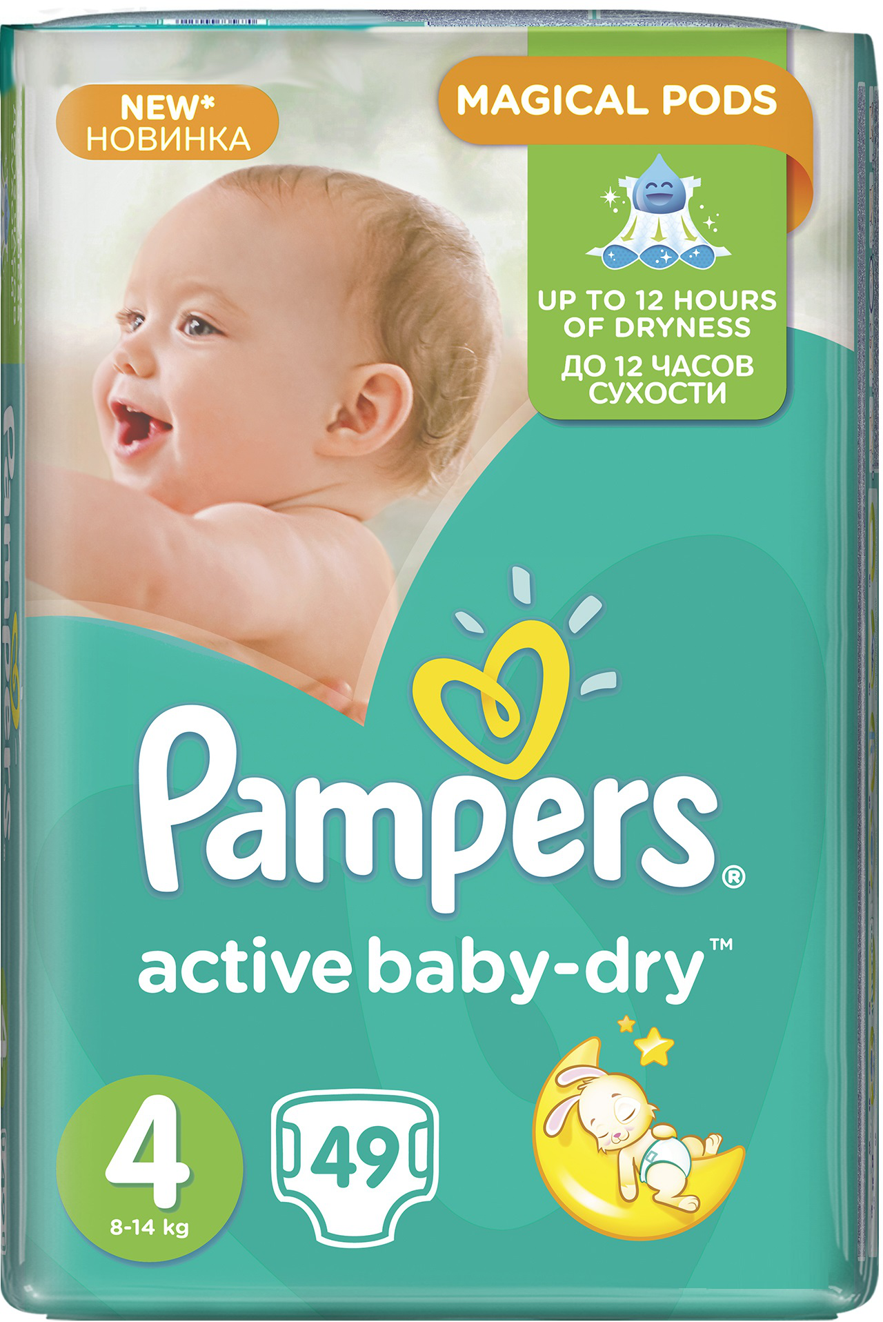 pampers new baby dry skład