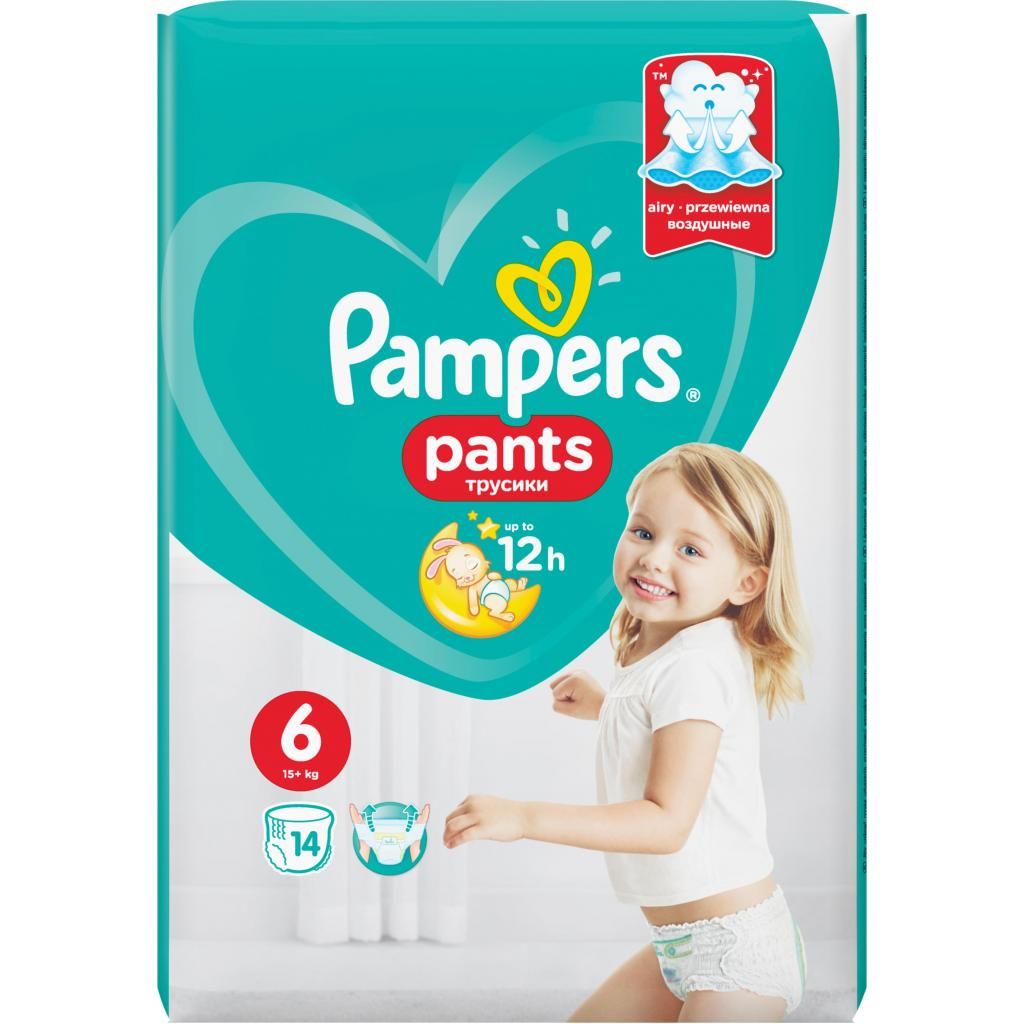 pampers suka