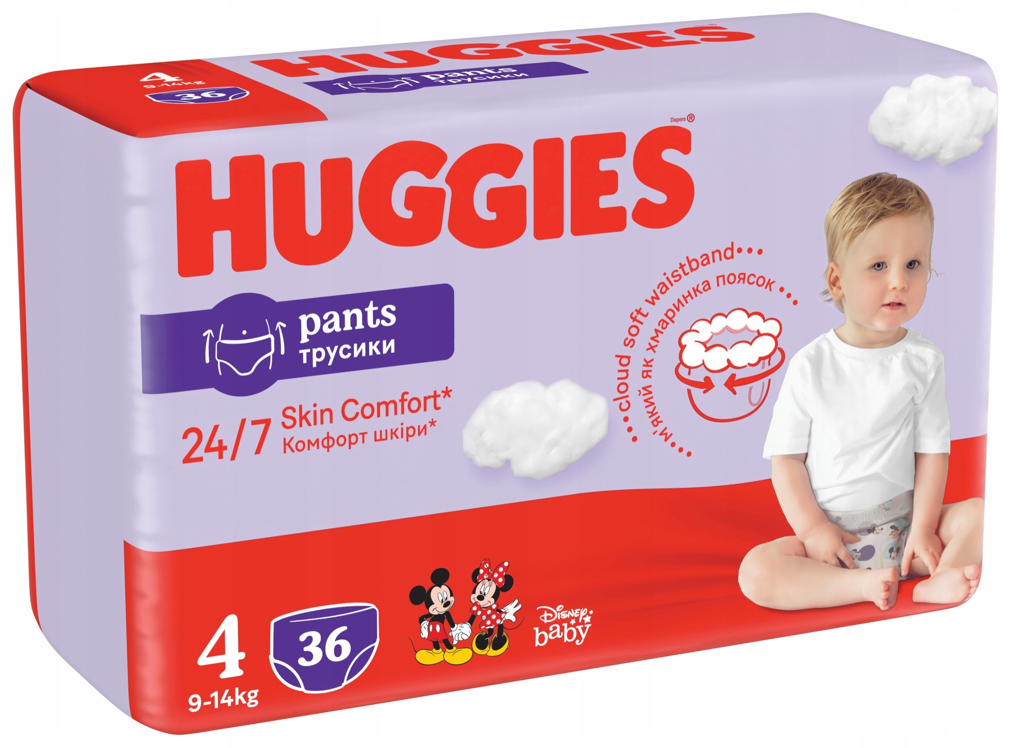 pampers 2 96sztuk