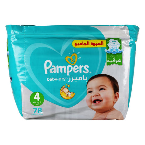 promocja pampers sleep&play