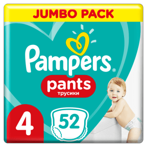 pampers po śląsku