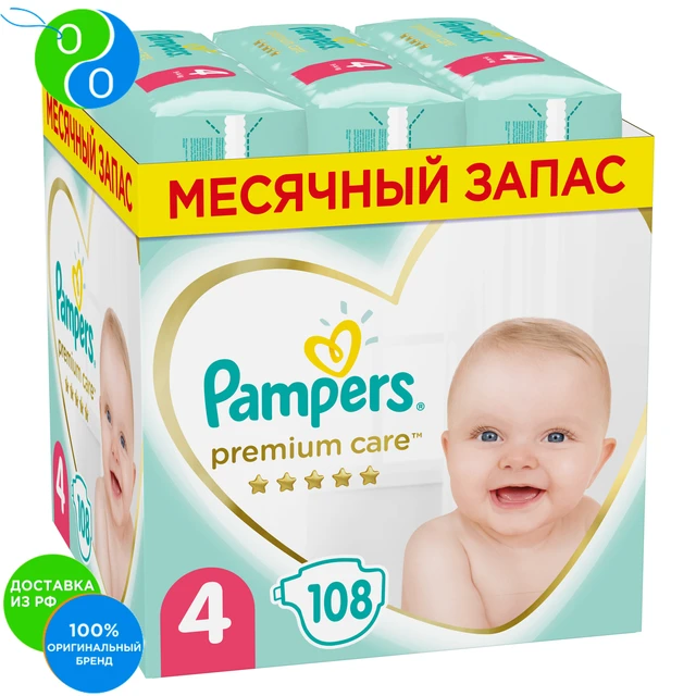 pampersy pampers i dada