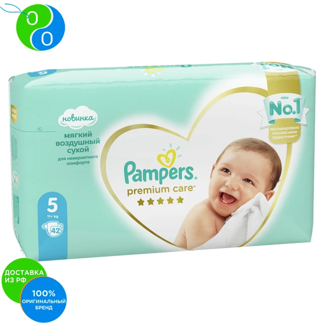 pampers active baby-dry pieluchy 3 midi 42 szt