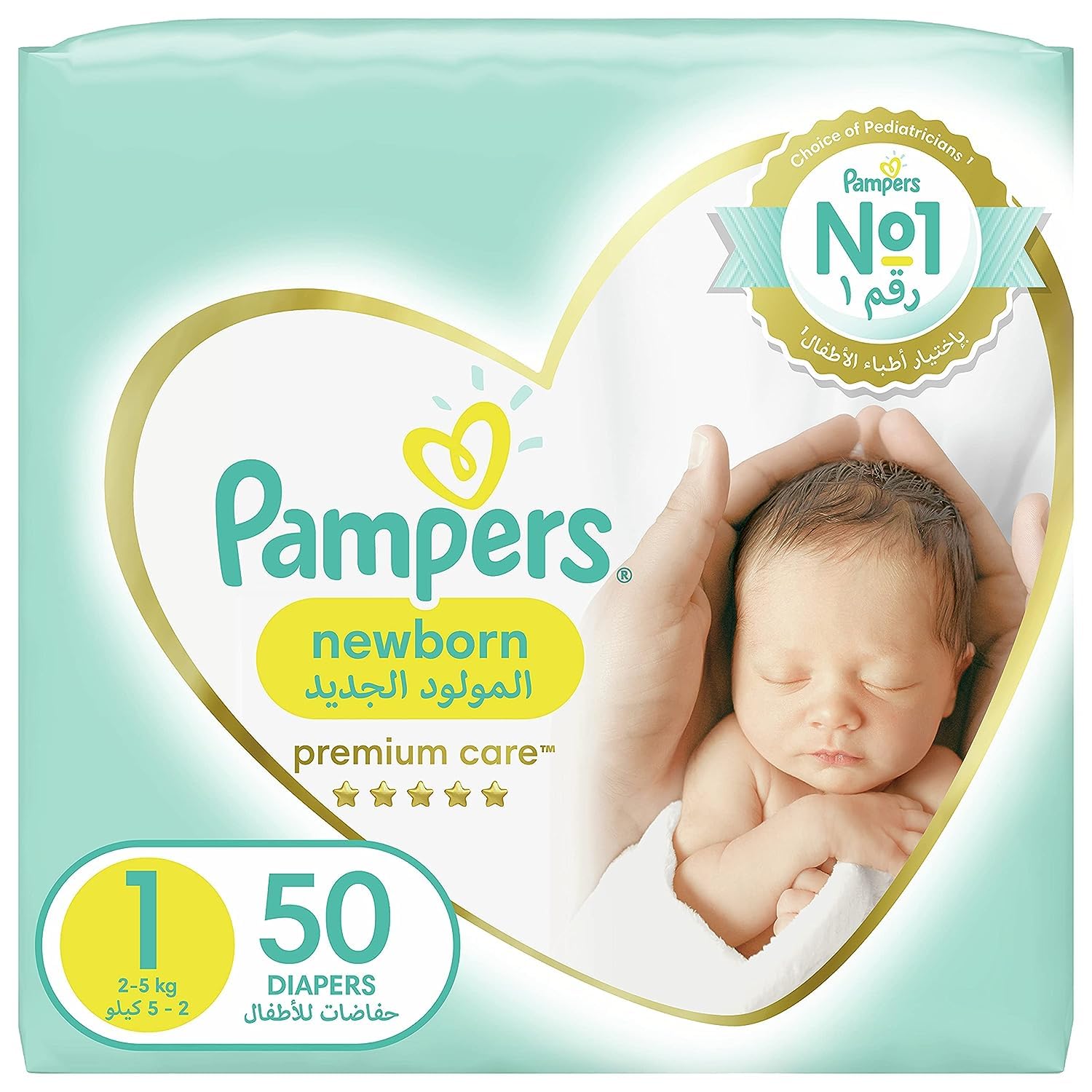 pampers active baby 4+ 53