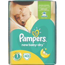 pieluchy pampers do pływania 2