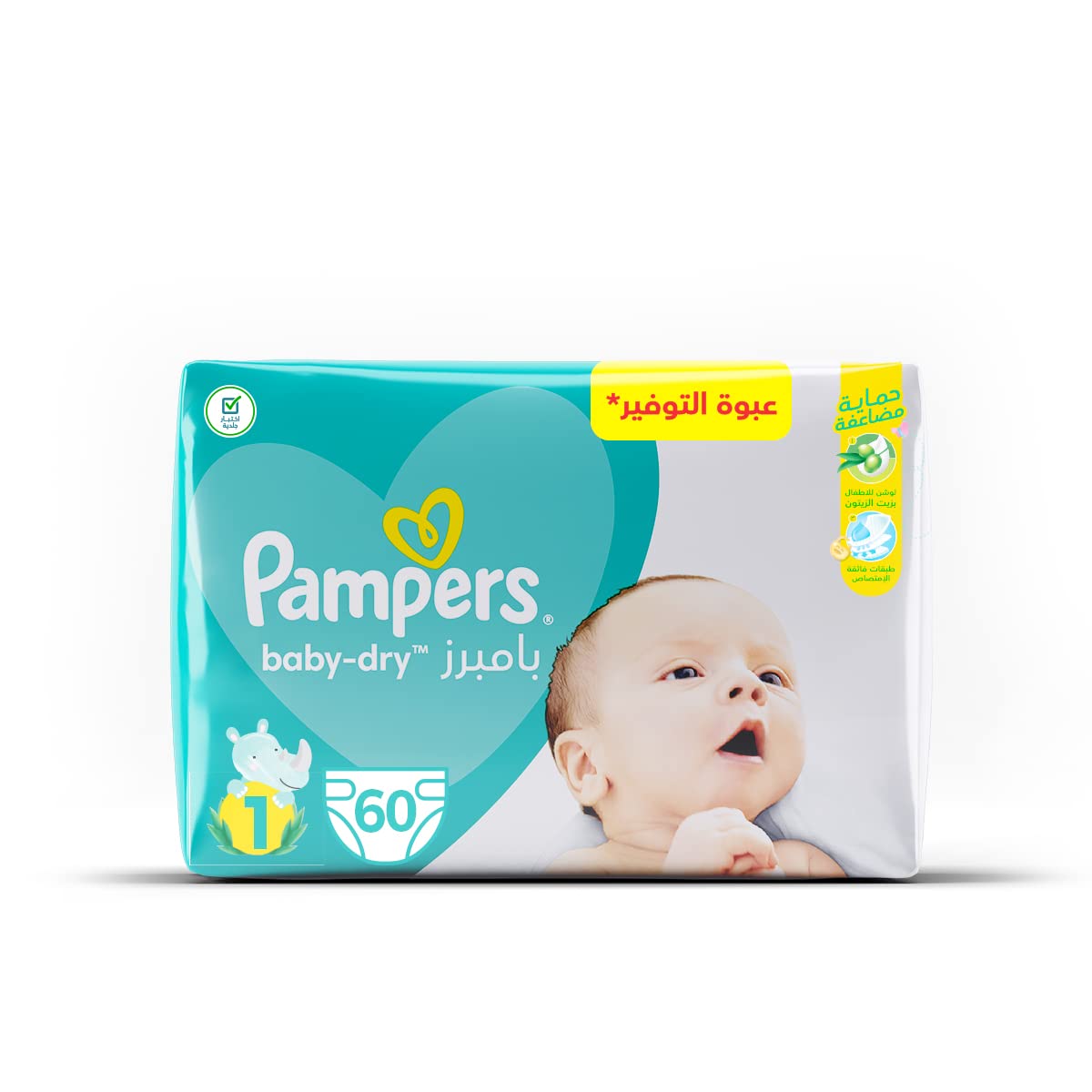 ile wazy zesikany pampers