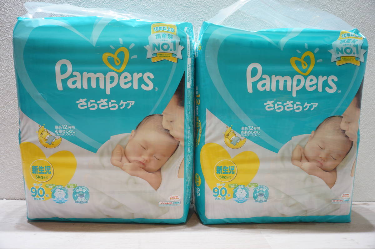 pampers pieluchy premium care 1 mini