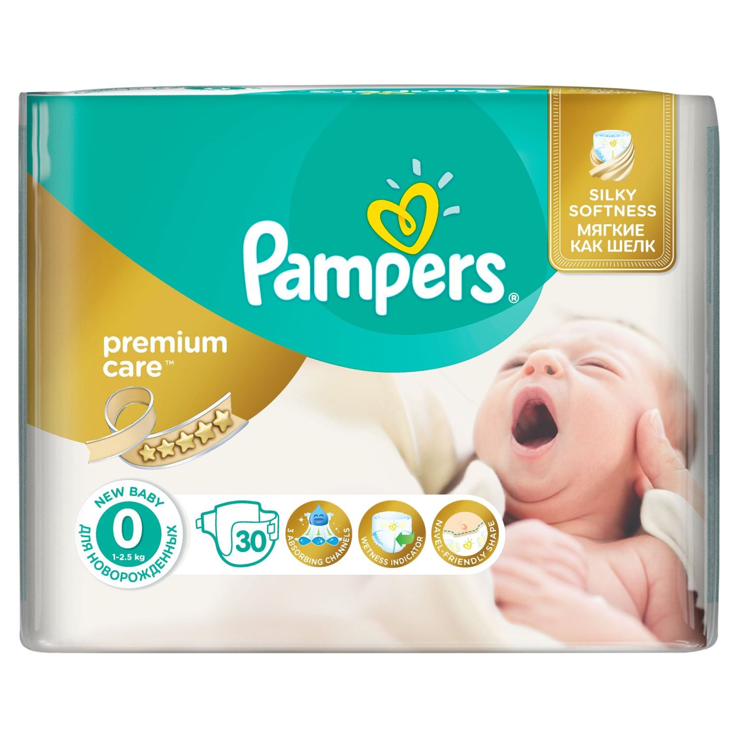 pieluchy pampers 1 z wycieciem na pepek