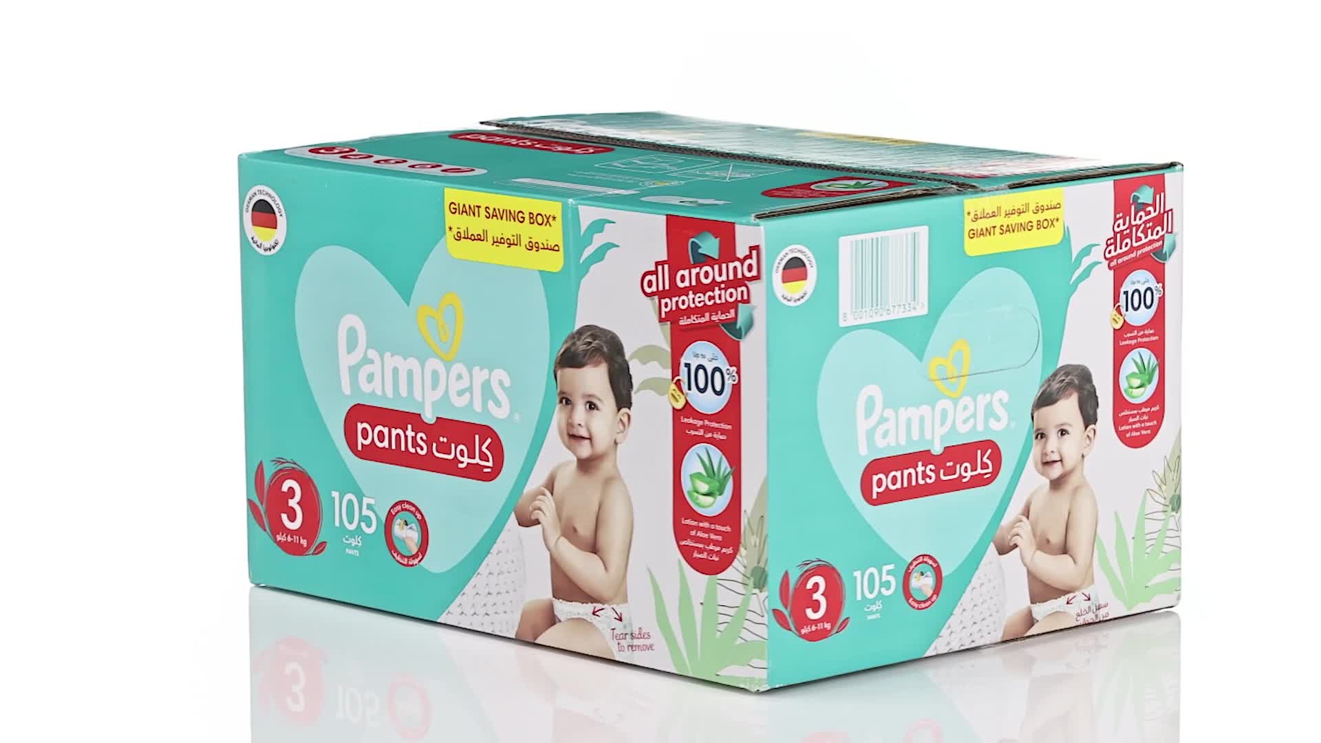 pieluchomajtki pampers junior 5