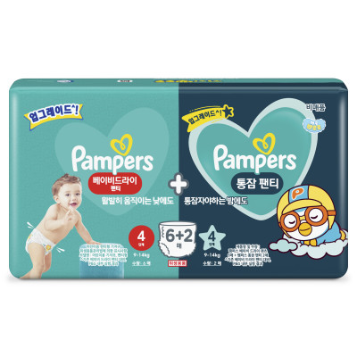 pieluchy dada vs pampers